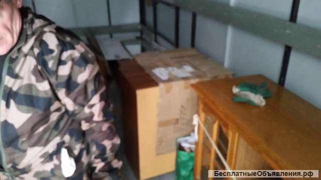 Услуги грузчиков бутово