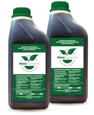 НаноКремний