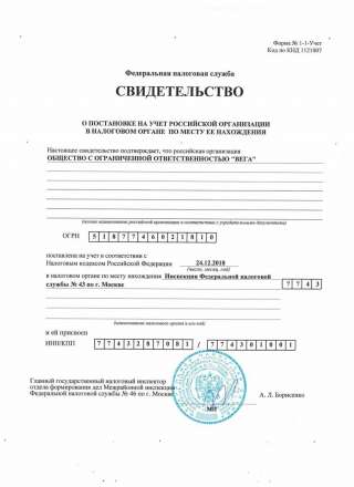 Юридические адреса