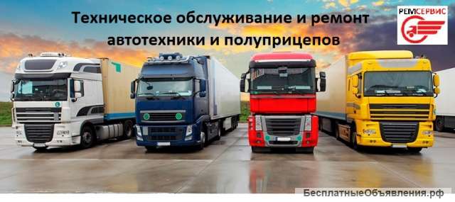 Ремонт двигателей, Man, Volvo, Mercedes, Renault, DAF, Iveco, Маз, Камаз