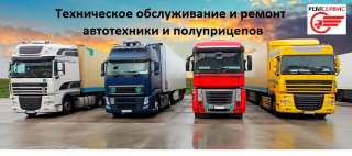 Ремонт двигателей, Man, Volvo, Mercedes, Renault, DAF, Iveco, Маз, Камаз