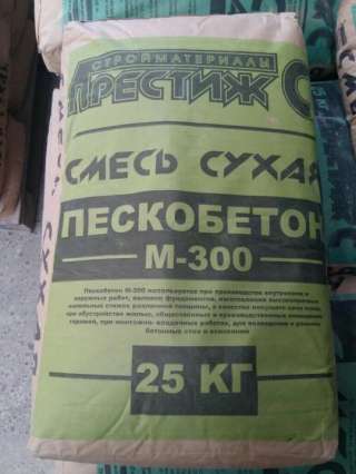 Сухие строительные смеси