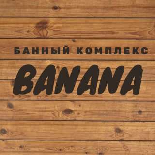 Сауна-гостиничные номера "Banana" в Кирове