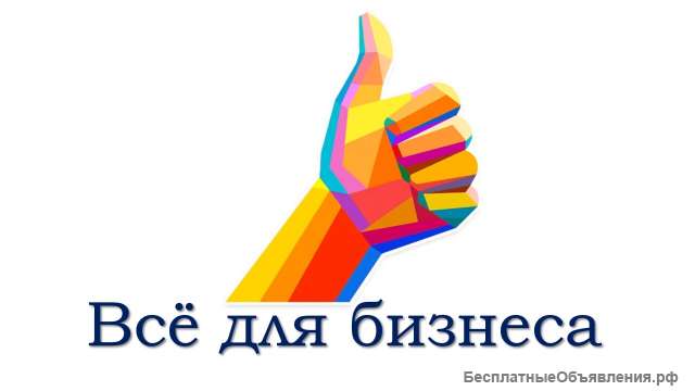 Юридический адрес от собственника