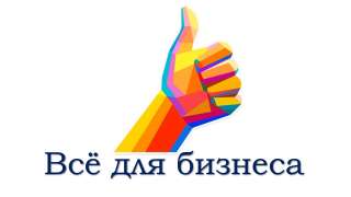 Юридический адрес от собственника