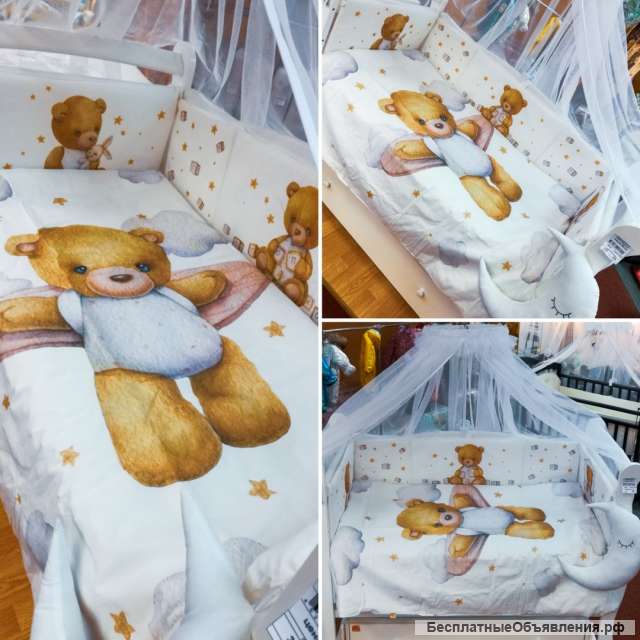 Комплект "ЛУЧИК"