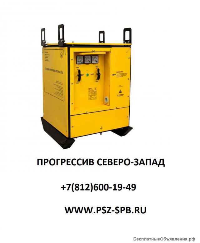 Станции прогрева бетона