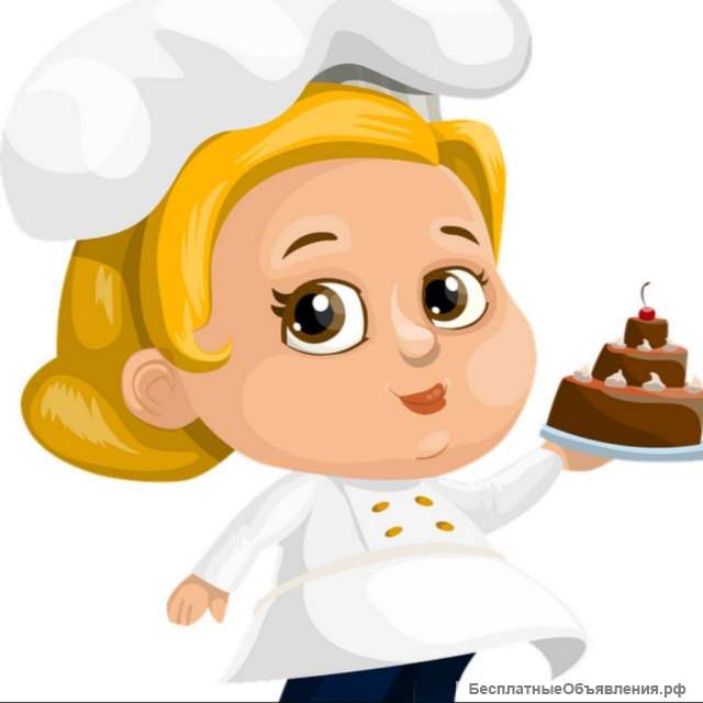 Требуется пекарь-кондитер