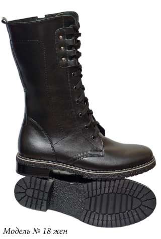 Женская обувь