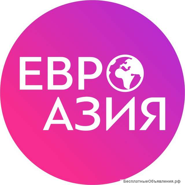 Визы в любую страну мира
