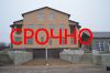 Отличный таунхаус