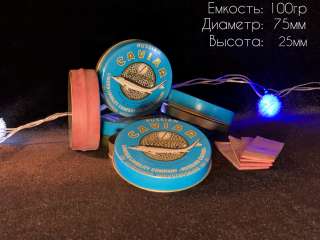 Банка (тара) для черной икры. Все виды и объемы