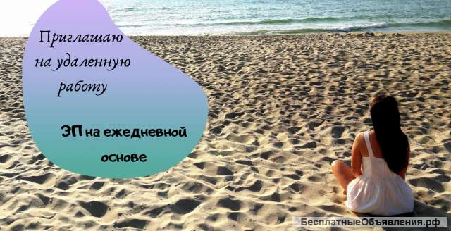 База поставщиков