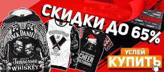 Крутая и необычная одежда с принтами от интернет магазина Print Bar