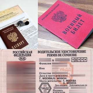 Любые Документы, СНГ, справки, дипломы