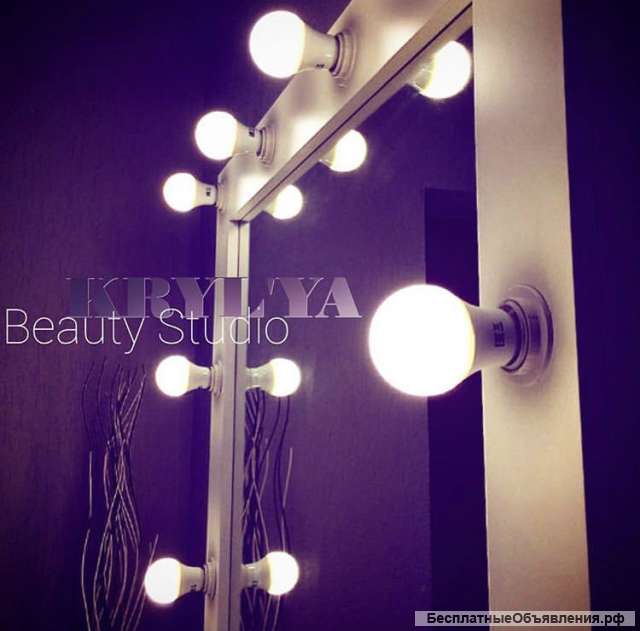 Приглашаем в студию красоты на процедуры