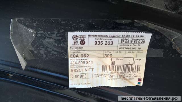 Крыло заднее правое для Ауди А8. AUDI A8.