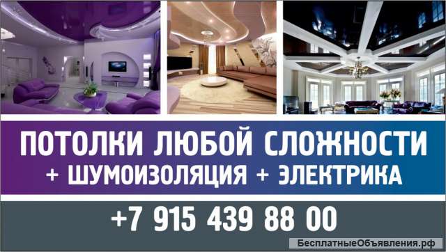 Гипсокартон, электрика