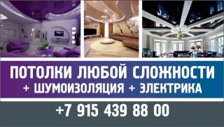 Гипсокартон, электрика