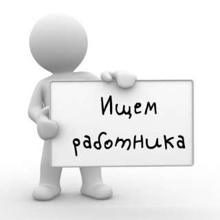 Инженер по надзору за строительством