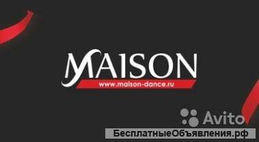 Вакансия «Менеджер по закупкам»