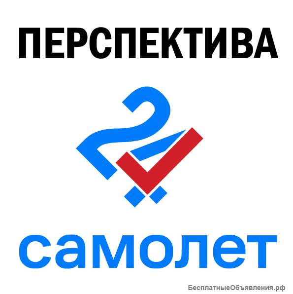 Менеджер по продаже недвижимости