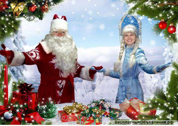 Дед Мороз дома и в офисе