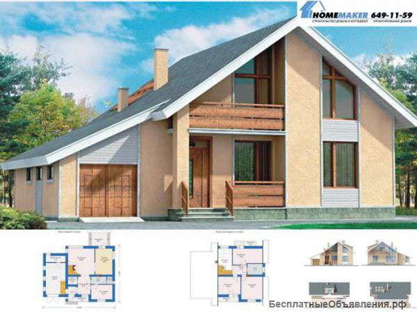 Строительство и проектирование домов