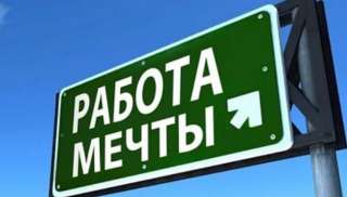 Агент прямых продаж