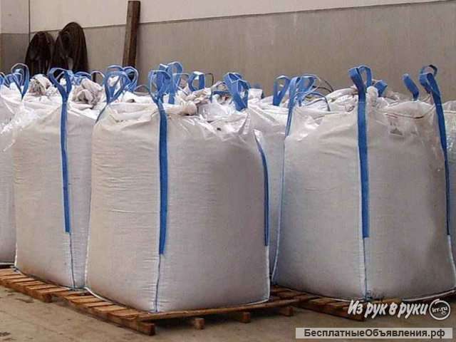Закупаем мешки от сыпучих материалов на переработку