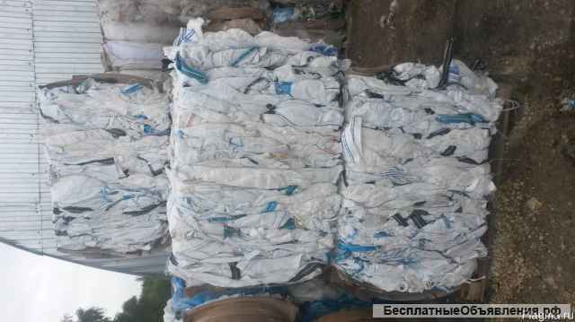 Закупаем мешки от сыпучих материалов на переработку