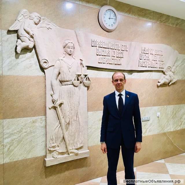 Юрист, судебная защита