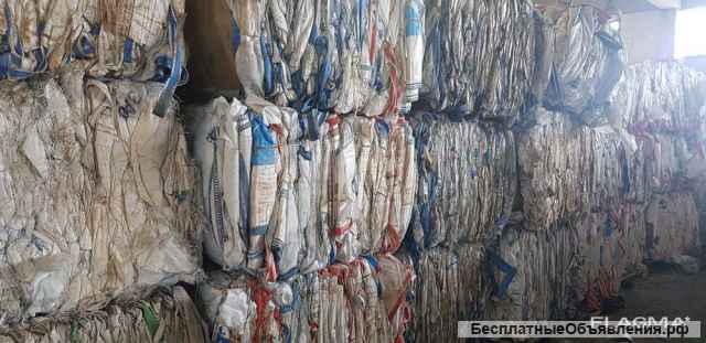 Купим отходы стрейча, пленки, пластиков