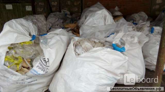 Покупаю рваные биг-бэги из под реагентов с вкладышем