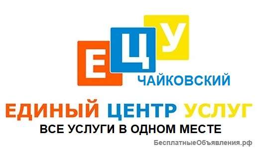 Грузчики, Разнорабочие, Отделочники, Подсобники, Курьеры