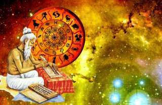 Услуги астролога