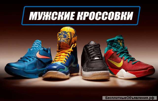 Новое поступление отличных кроссовок