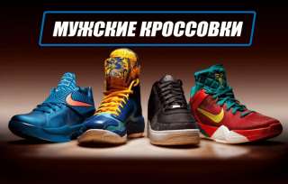 Новое поступление отличных кроссовок