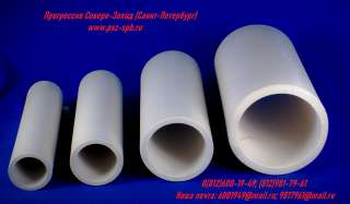 Трубка МКР-95 100/86/1300