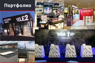 Изготовление декорационных изделий