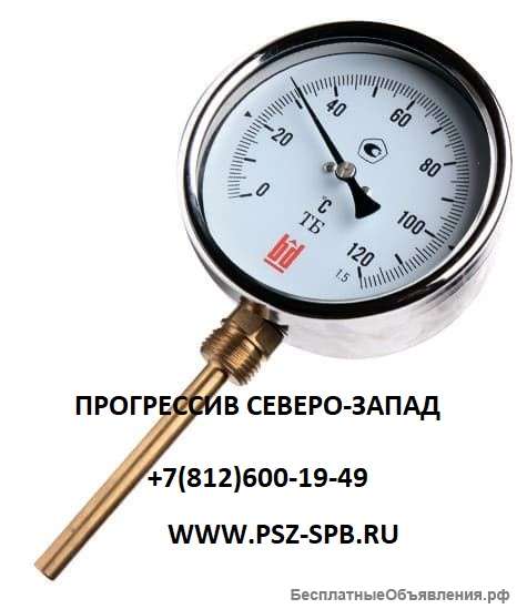 Термометры