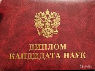 Адвокат, юридические услуги