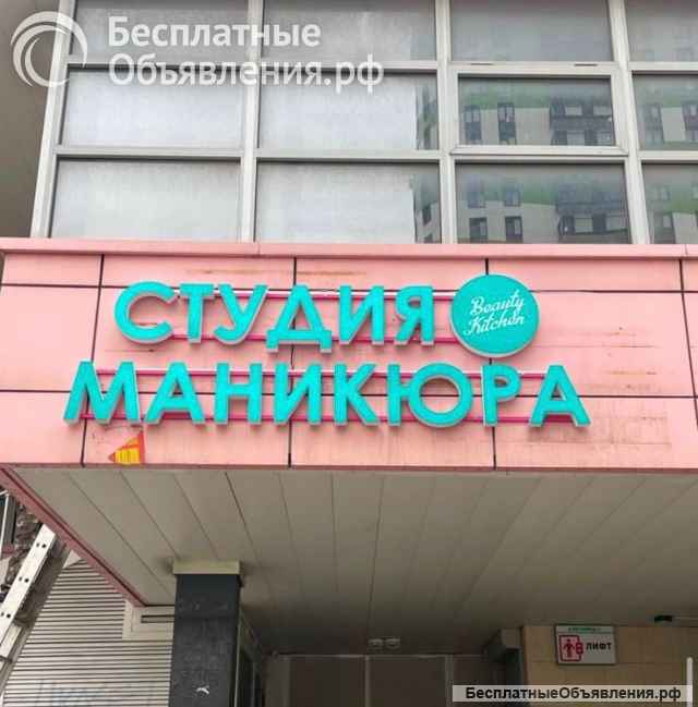 Вывески