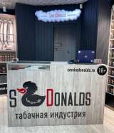Вывески