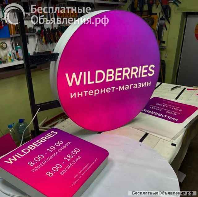 Вывески