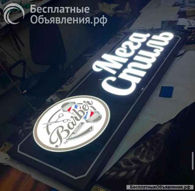 Вывески
