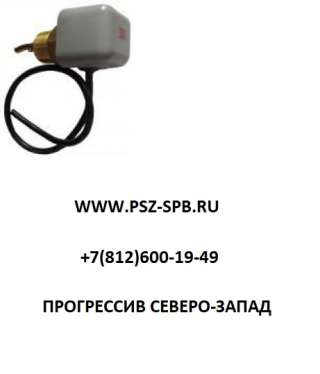 Реле потока