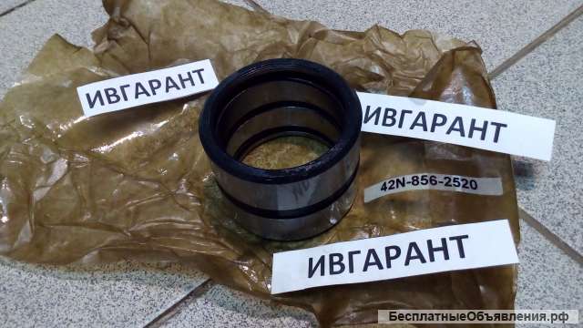42N-856-2520 Втулка 312704604, 42N-856-2520
