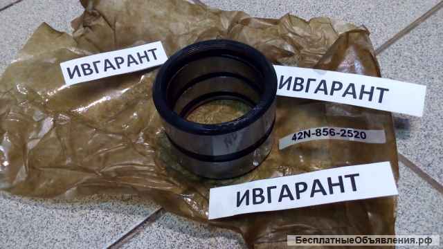 42N-856-2520 Втулка 312704604, 42N-856-2520