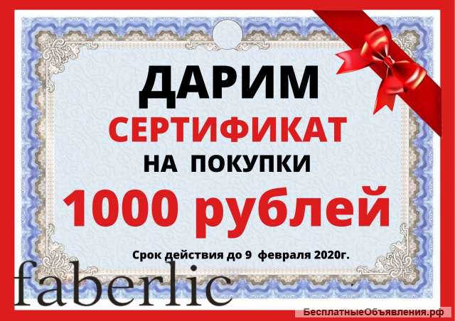Косметика